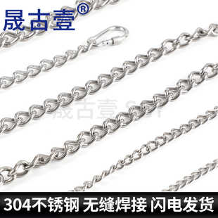 宠物牵引 无缝隙承重链子 标牌链条 静电链 304不锈钢链条焊口链