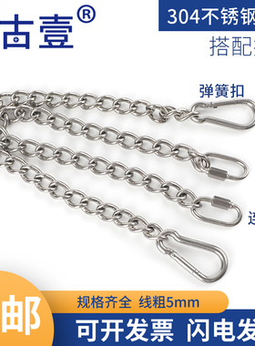 焊口链保险防盗无缝隙