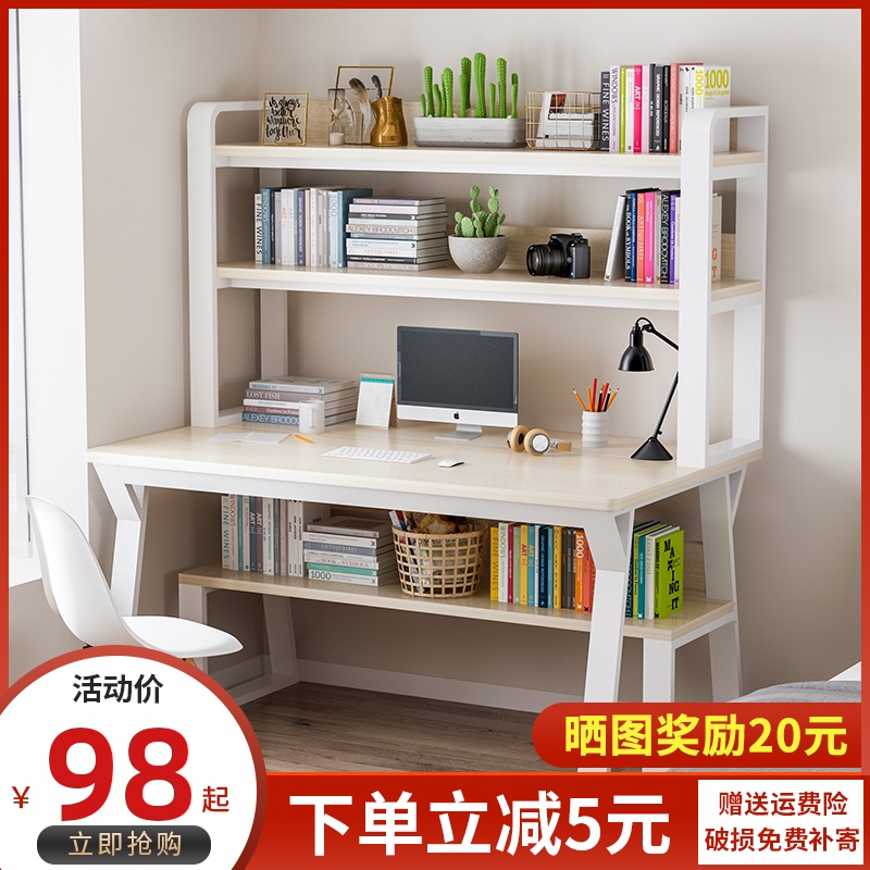 电脑台式桌书桌书架组合家用简约卧室学生简易小桌子办公桌写字桌