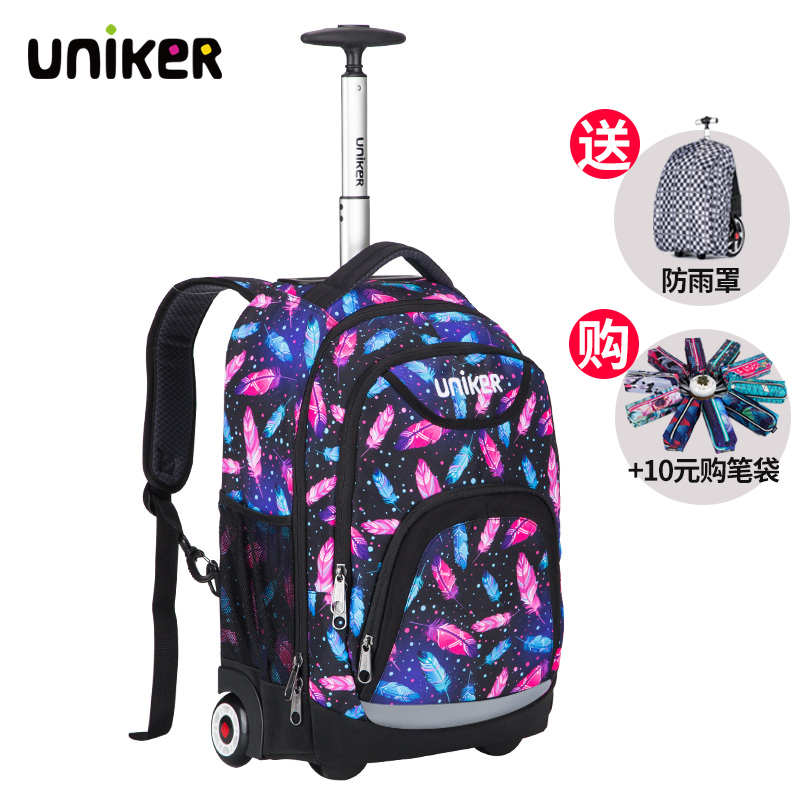 UNIKER拉杆书包静音轮可背可拉