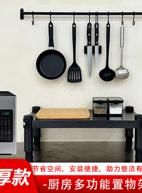 单层加厚碳钢电磁炉微波炉置物架厨房台面收纳架灶台一层烤箱架子