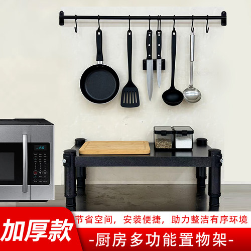 星之厨碳钢高档黑色单层置物架