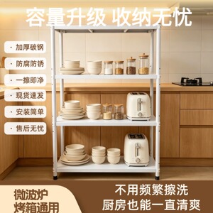 碳钢白色厨房夹缝置物架