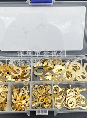 150个M3/M4/M5/M6/M8/M10圆环O型接线接地铜片端子套装盒150PCS
