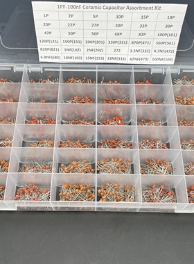 36种3600个插件瓷片电容器50V陶瓷瓷介电容1PF~100NF混装盒套件