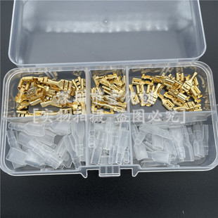 120PCS 裸端子插簧配护套2.8/4.8/6.3MM 各20套冷压接线端子套盒