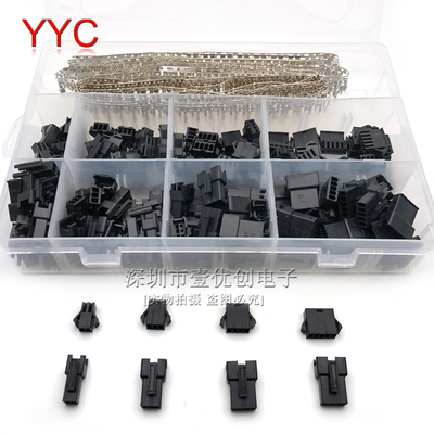 盒装杜邦端子连接器套件2p3p4p5p