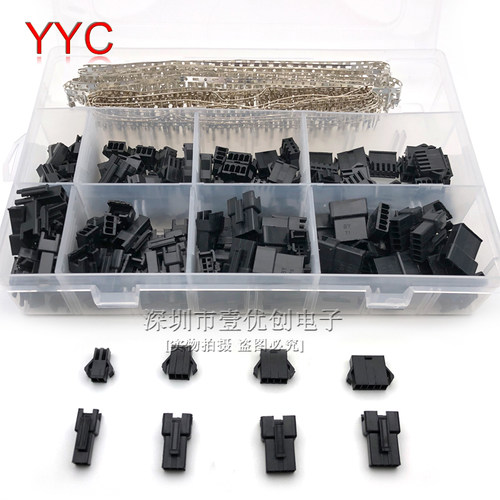 盒装杜邦端子连接器套件2p3p4p5p