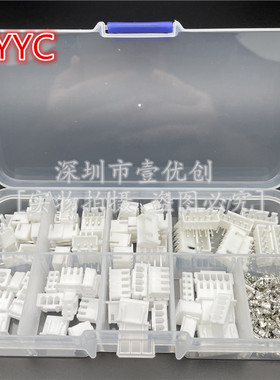 弯230PCS XH2.54MM2p3p4p5针端子套件盒外壳弯针座JST连接器TJC3