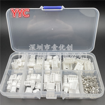 弯230PCS XH2.54MM2p3p4p5针端子套件盒外壳弯针座JST连接器TJC3