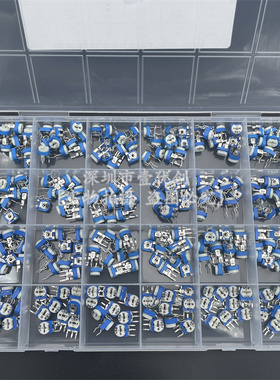 24种RM063立式/065卧式螺丝孔兰蓝白可调电阻电位器混装盒240只