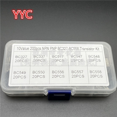 10种规格200只装三极管盒装包TO-92 BC337BC327 BC548 BC517BC550
