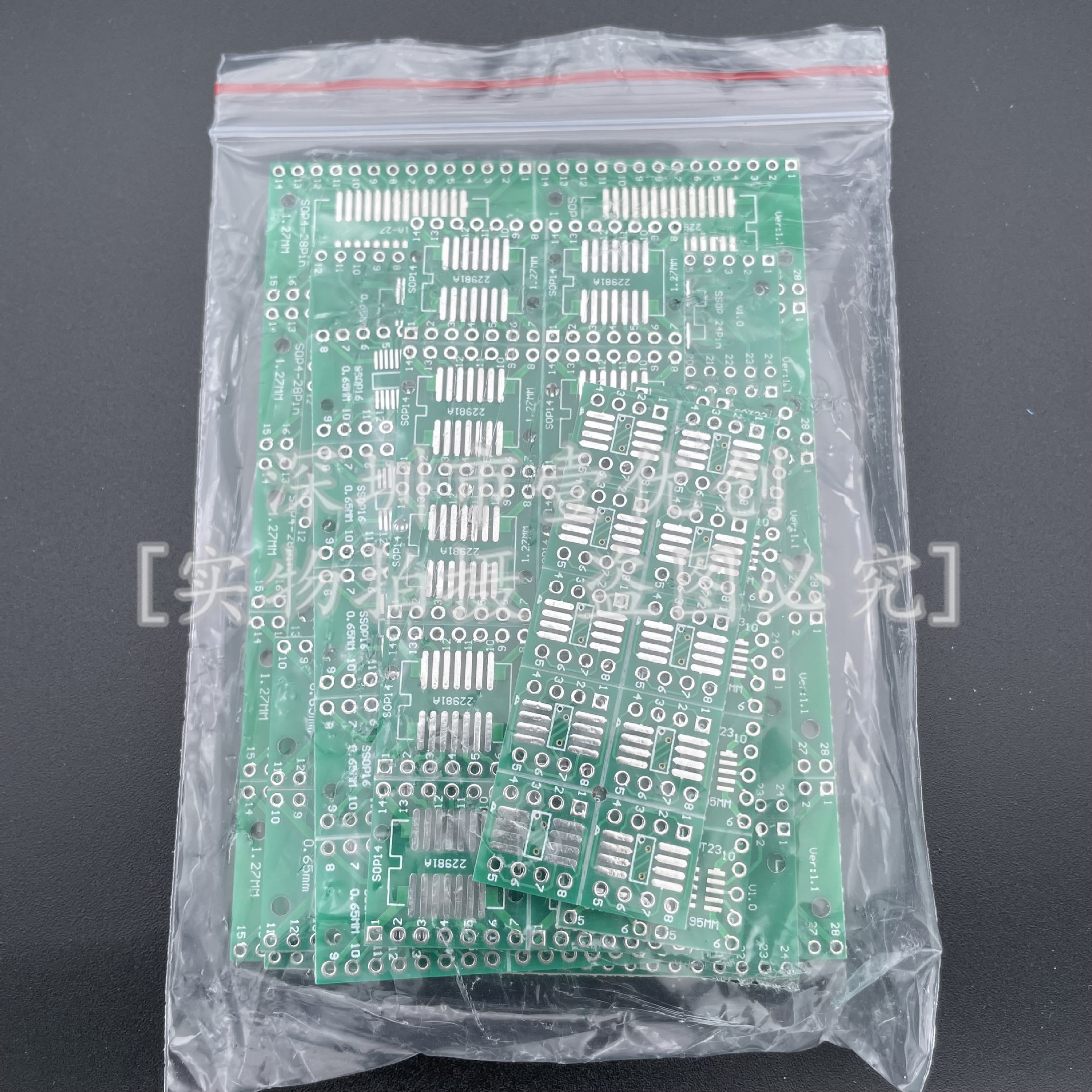 70PCS 7种IC转接板各10个 8 10 14 16 24 28 SMT转DIP贴片转直插