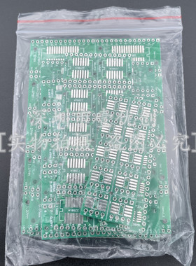 70PCS 7种IC转接板各10个 8 10 14 16 24 28 SMT转DIP贴片转直插