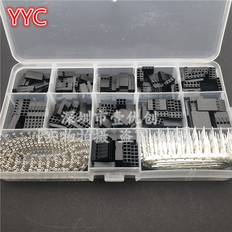 杜邦胶壳线头连接器公母端子套件