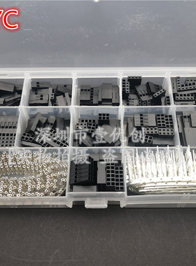 620pcs 杜邦胶壳 杜邦跳线头连接器公母外壳配端子套件 外贸热销