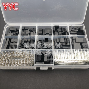 杜邦跳线头连接器公母外壳配端子套件 外贸热销 杜邦胶壳 620pcs