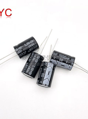 高频 50v1000uf 50v 直插 全新铝电解电容 规格：13x21mm