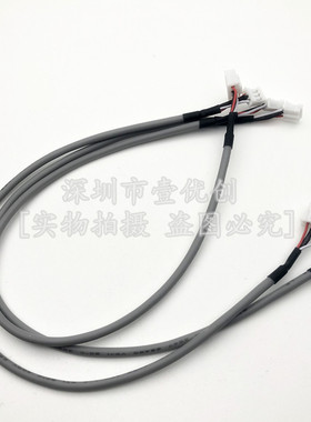 双头3PIN-2.54插头2.54mm音频信号线两芯/双芯屏蔽线长10/20/30CM