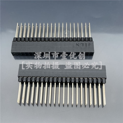 PC104双排母插座 2.54mm间距 加长脚排母 2*20P 针长12.2MM 高23M