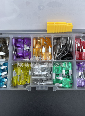 10格120只小号汽车保险丝片2 3 5 7.5 10 15 20 25 35A送夹子