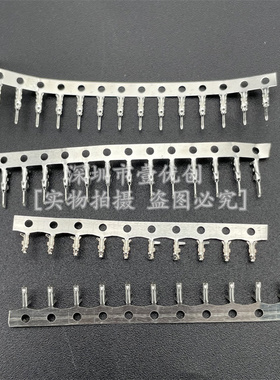 1.25mm胶壳端子接线端子1.25mm间距接插件连接器压线公端子母端子