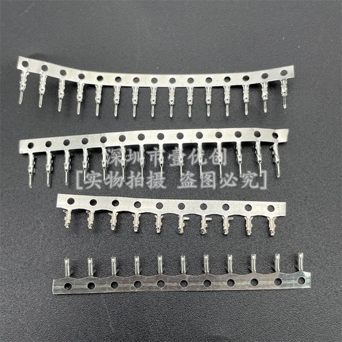 1.25mm胶壳端子接线端子
