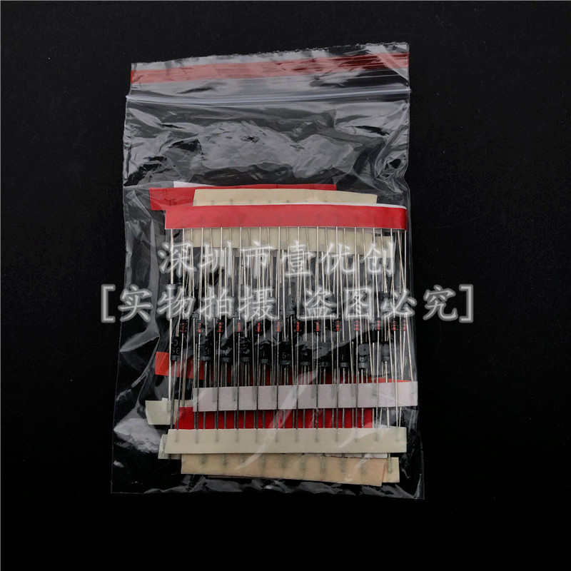 常用二极管元常用二极管元