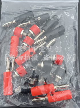 4mm灯笼香蕉音箱喇叭线接线头端 组合包插头+插座红黑色各5共20个