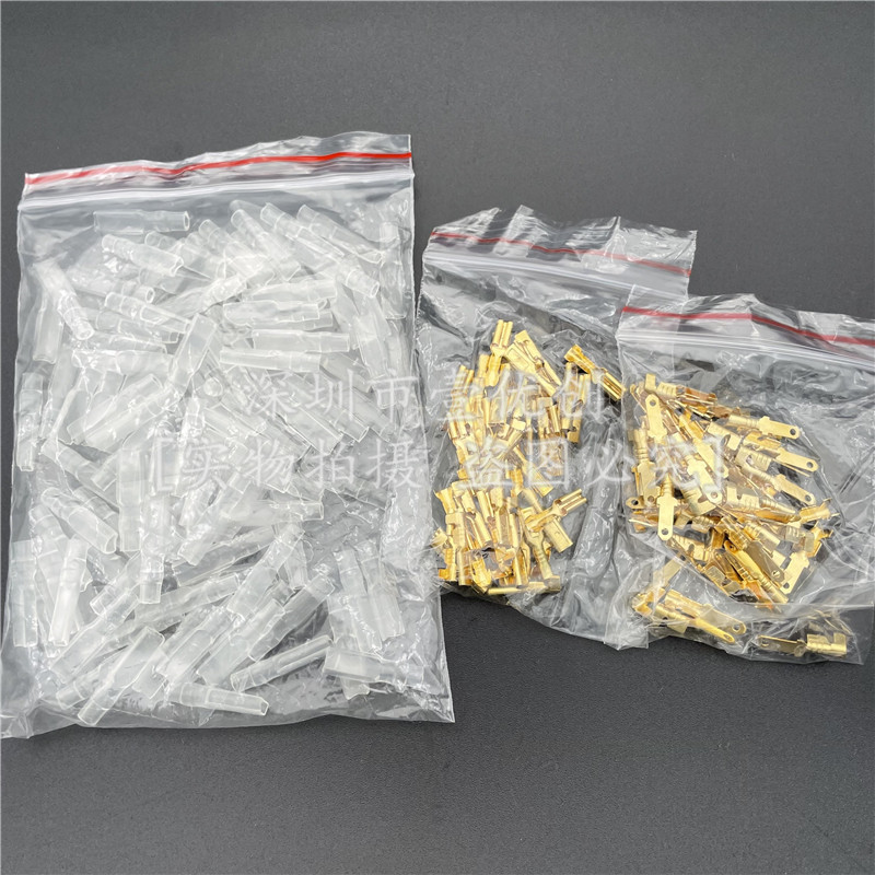 200PCS 插簧50插片50护套100个2.8MM插拔式对接 冷压接线端子50套