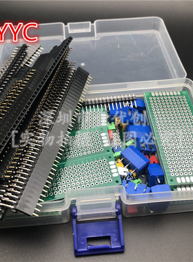 100PCS 双面板套装单排针母套件短路帽 电路板 双面喷漆板PCB KIT