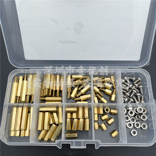 120个盒装 M3螺丝螺母黄铜六角铜柱隔离柱间隔柱组合