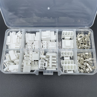 4P整套元 VH3.96接插件间距3.96MM胶壳插头 端子2 件盒 直针座