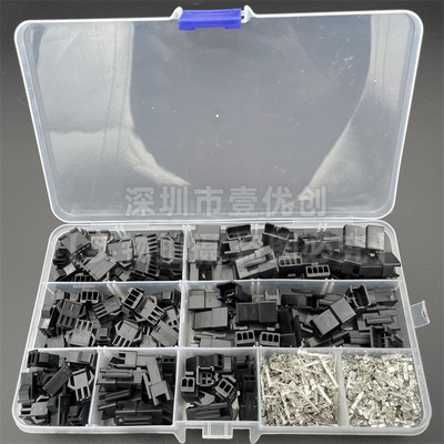 480PCS 盒装杜邦端子连接器 SM2.54-2P/3P/4P/接线端子套件端子