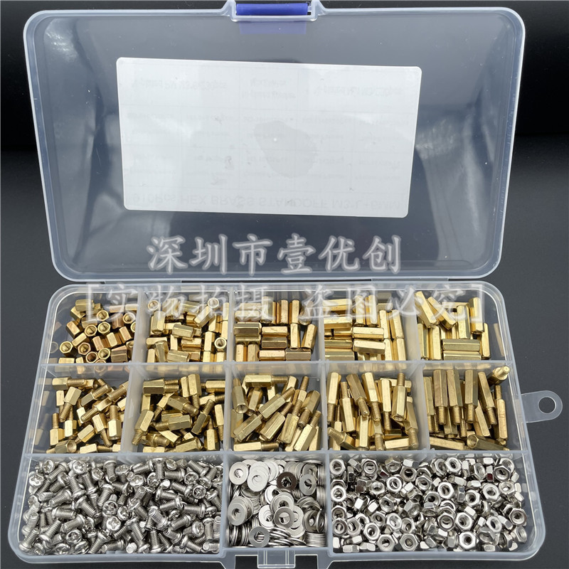 910PCS M3*6 8  10 12 14铜柱内六角铜柱螺丝盒装螺柱组合样品盒