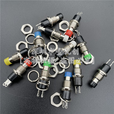 小型圆形按钮PBS-110 2脚自复位点动电源 按通/按断 按键开关7MM