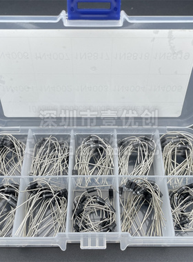 10种规格200只 1N4001~4007 1N5817~5819肖特基 整流二极管盒套装