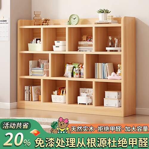 实木书架落地置物架儿童书柜一体靠墙书架家用简易收纳置物柜子