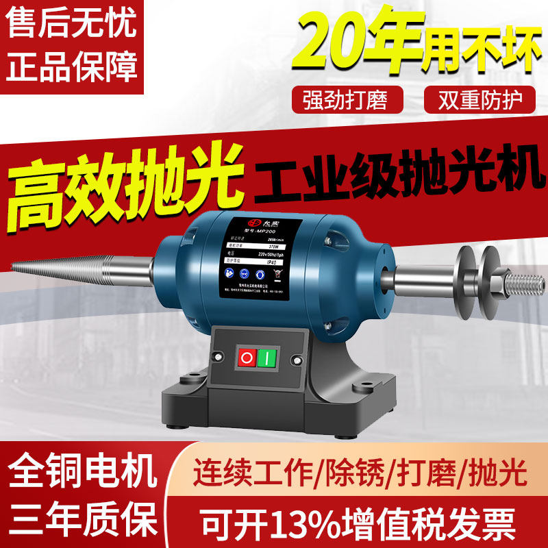 台式抛光机打磨机工业家用布轮纤维轮双头砂轮机打磨机单相拉丝机,五金/工具,抛光机/地面抛光机,淘宝优惠券,粉丝福利购,淘宝优惠卷