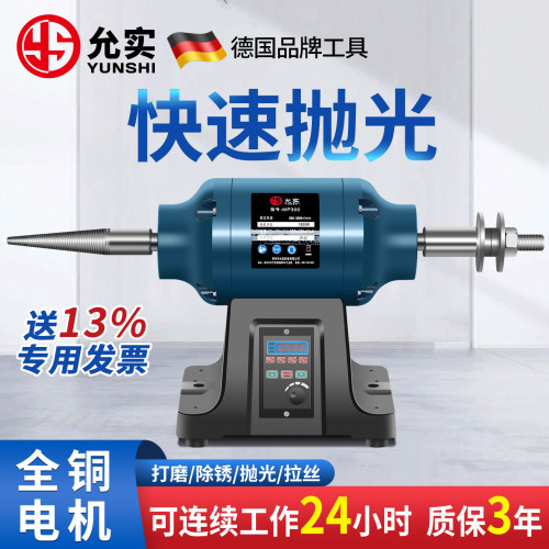 无极调速台式抛光机螺纹打磨机