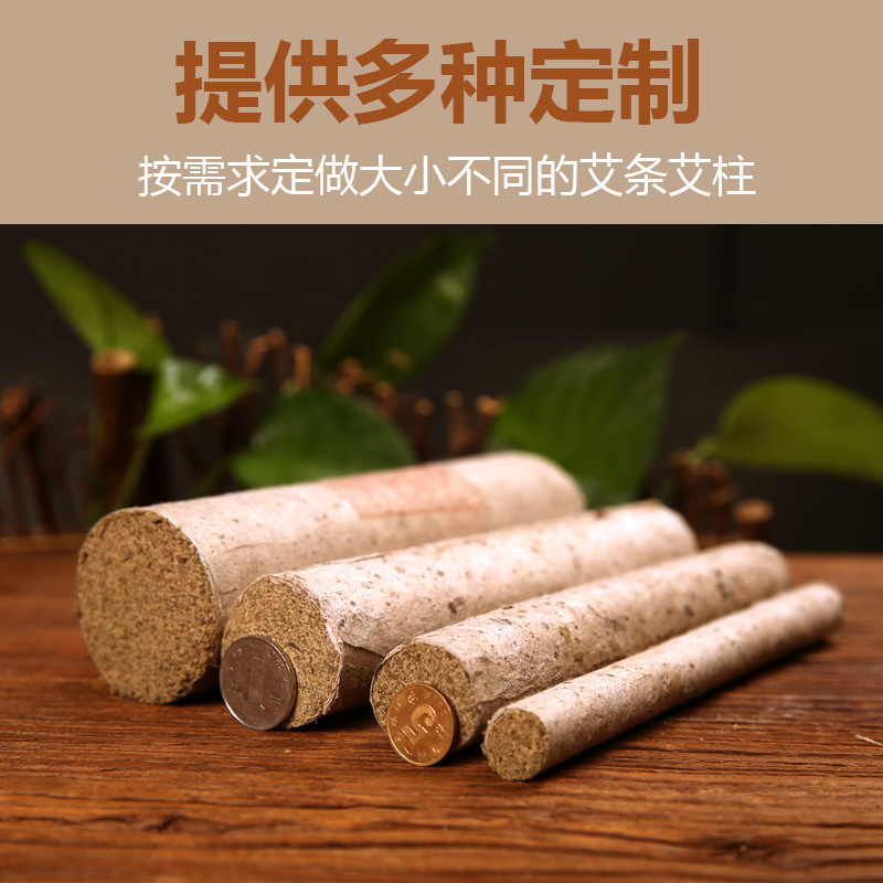 雷火灸艾条4cm粗5厘米手工陈年