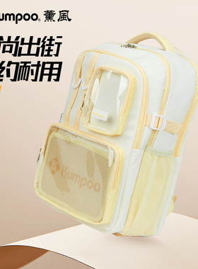 KUMPOO薰风羽毛球包双肩包大容量运动休闲背包独立鞋仓熏风KB-621