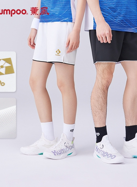 薰风新款羽毛球运动短裤比赛训练舒适透气速干吸汗熏风K241U-2012