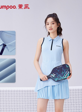 薰风羽毛球连衣裙速干透气高尔夫匹克球运动休闲服熏风K241-8102