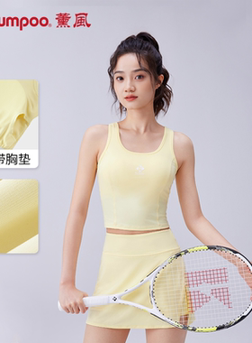 薰风运动速干背心女运动跑步瑜伽健身无袖T恤打底文胸K241W-4103
