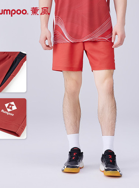 薰风羽毛球运动短裤男款速干透气运动裤子训练裤熏风K241-2041