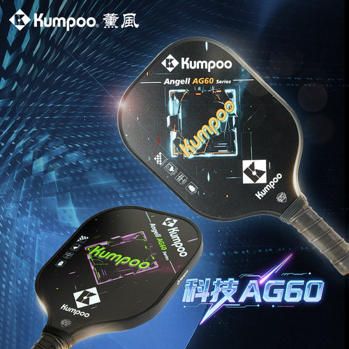 KUMPOO薰风AG60半碳匹克球拍