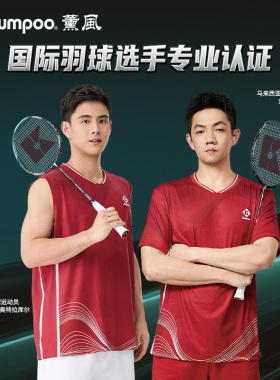 薰风正品羽毛球拍专业比赛训练全碳素纤维全能型单拍国伦二代2300