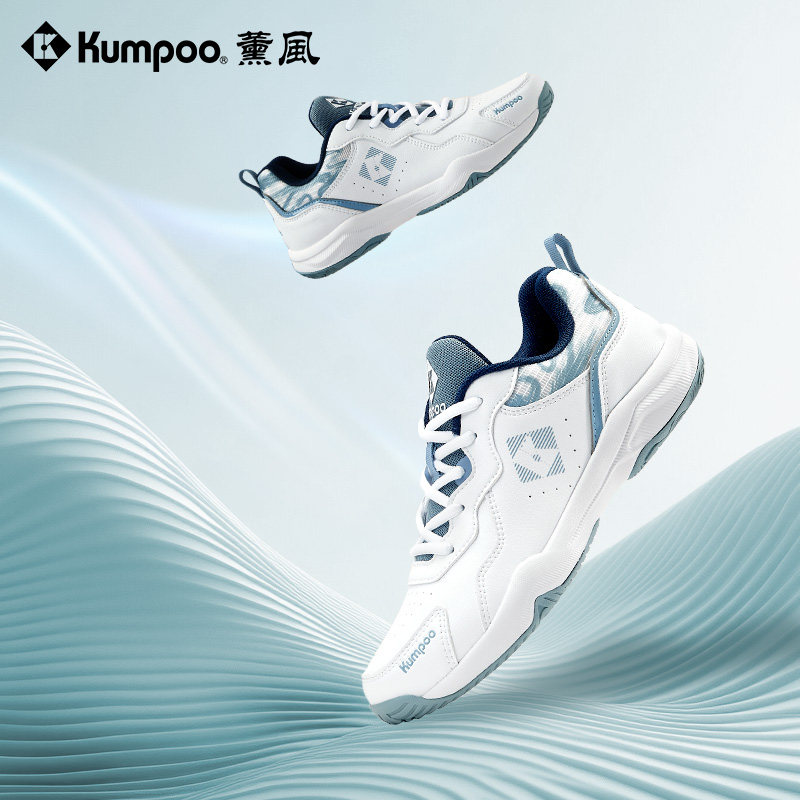 KUMPOO羽毛球鞋男款鞋宽版专业透气比赛训练鞋运动鞋熏风掠影D21