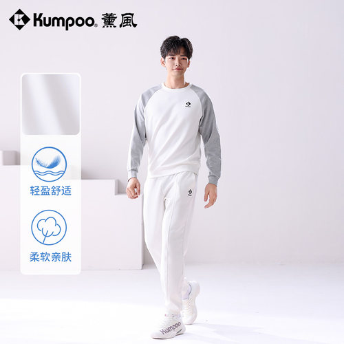 薰风男款羽毛球运动圆领卫衣长袖长裤训练比赛运动休闲透气套装